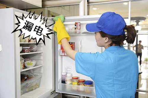 电冰箱漏电怎么办，电冰箱漏电的原因和修理方法有哪些
